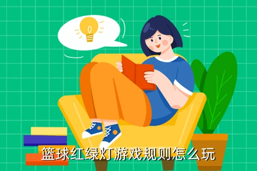 篮球训练技术动作视频下载教程_1