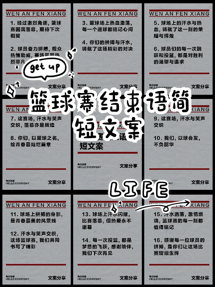 篮球训练技术动作视频下载教程_2